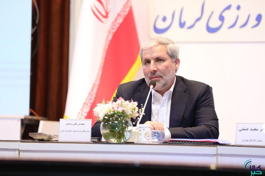 هدف‌گذاری ۱۵ میلیارد دلار سرمایه‌گذاری در صنعت مس ایران