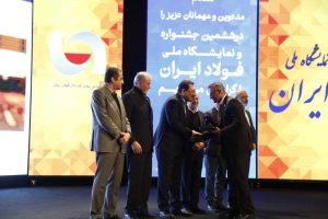 تقدیر از سرپرست معاونت بهره‌برداری فولاد هرمزگان به عنوان چهره تاثیرگذار در بومی‌سازی صنعت فولاد کشور
