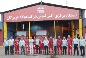 تقدیر مدیرعامل فولاد هرمزگان از فولادمردان آتش‌نشان