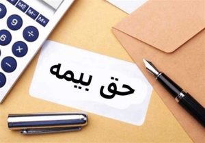 سوابق رانندگی مبنای حق بیمه می‌شود