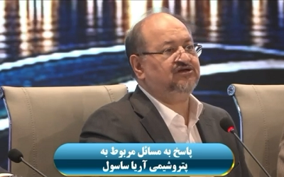 مدیریت آریاساسول به زودی از سوی هلدینگ خلیج فارس تعیین میشود
