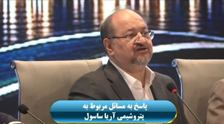 مدیریت آریاساسول به زودی از سوی هلدینگ خلیج فارس تعیین می‌شود